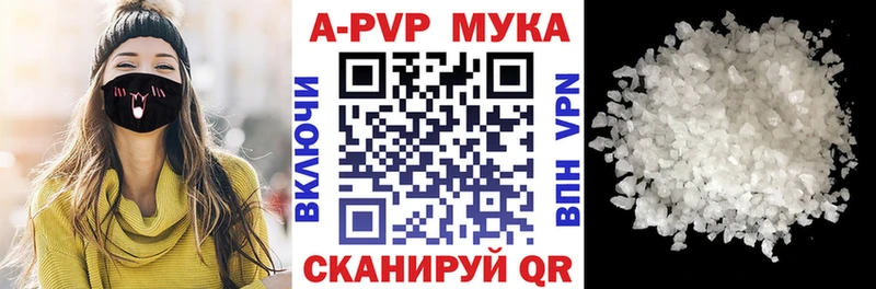 где купить наркоту Учалы Альфа ПВП крисы CK