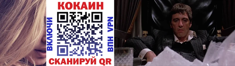 КОКАИН Перу  где можно купить наркотик  Учалы 