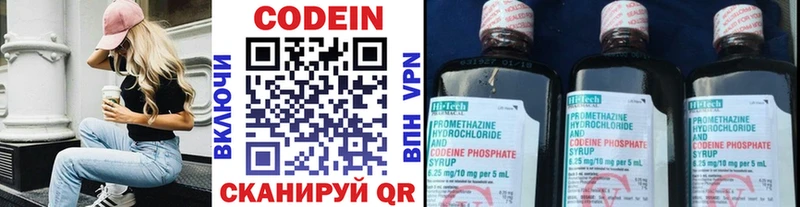 kraken зеркало наркотики Учалы Кодеиновый сироп Lean напиток Lean (лин)