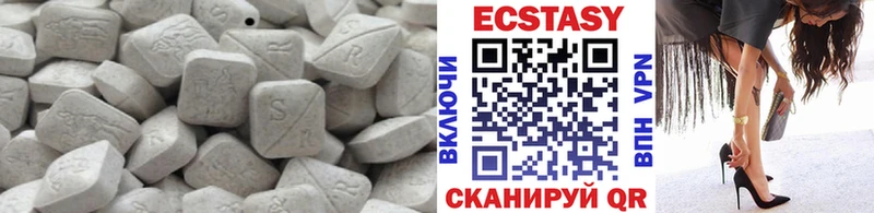 ЭКСТАЗИ MDMA  Учалы 