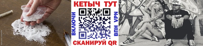 Кетамин VHQ  Учалы 