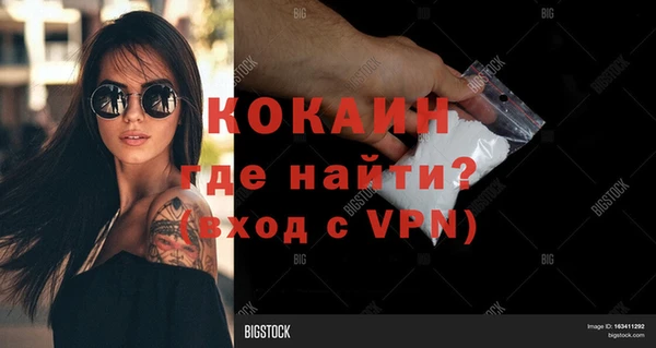 гидропоника Богородск