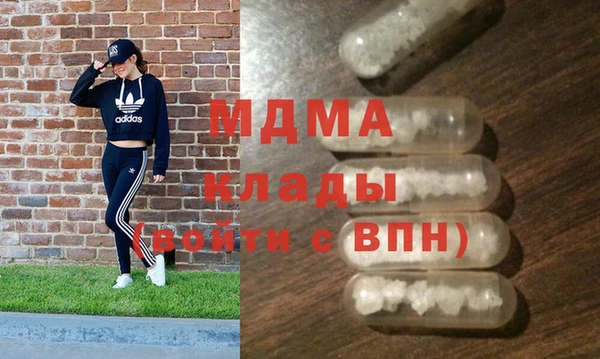 соль ск Богородицк