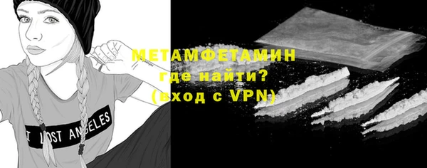 соль ск Богородицк