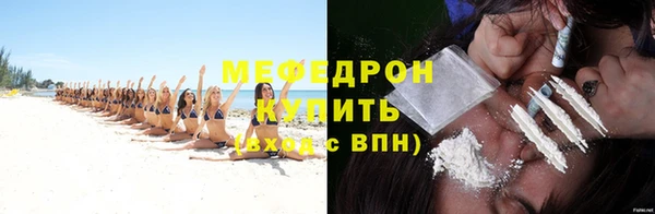 соль ск Богородицк