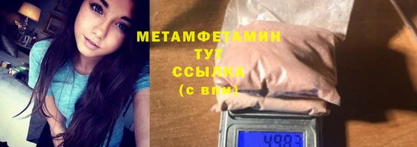 гидропоника Богородск