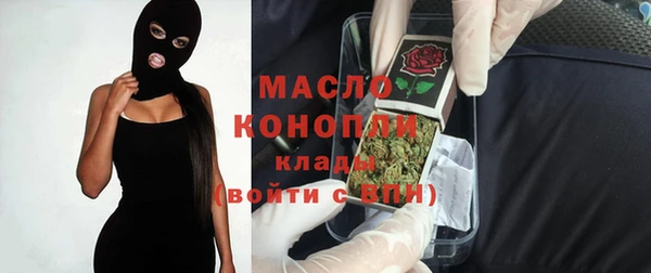 гидропоника Богородск