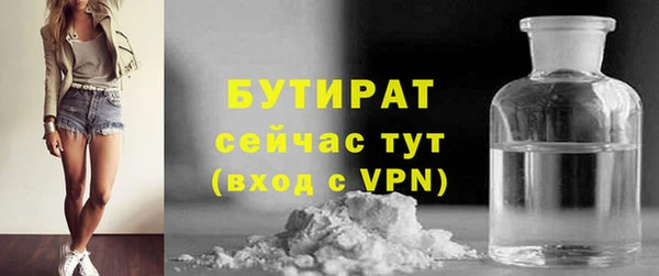 гидропоника Богородск