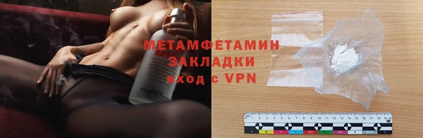 гидропоника Богородск