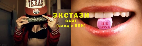 гидропоника Богородск
