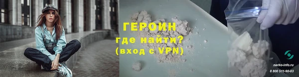 соль ск Богородицк