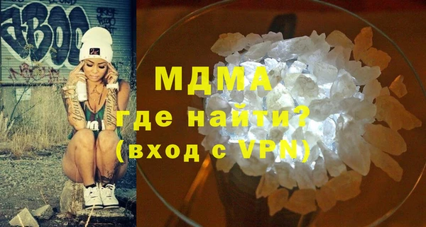 гидропоника Богородск