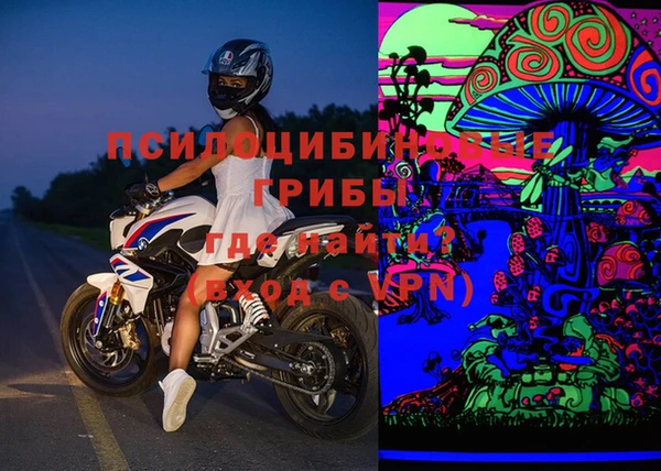 гидропоника Богородск