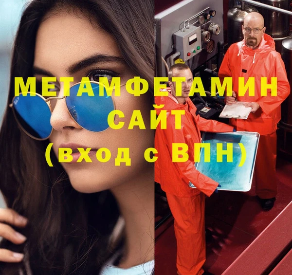 соль ск Богородицк