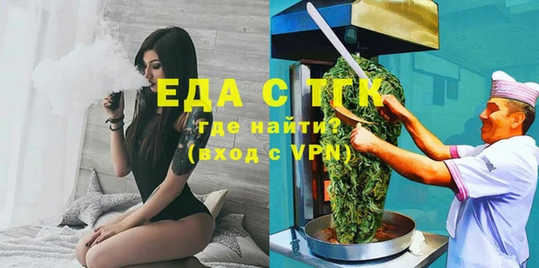 соль ск Богородицк