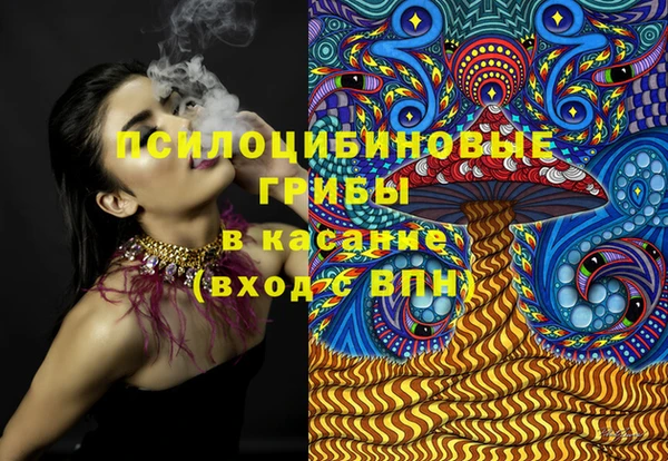 альфа пвп Рославль