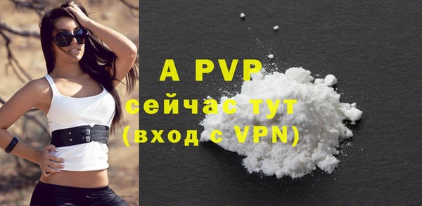альфа пвп Рославль