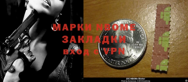 гидропоника Богородск