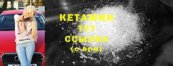гидропоника Богородск