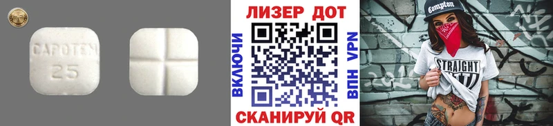 LSD-25 экстази кислота Учалы