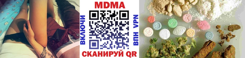 MDMA Molly  Учалы 