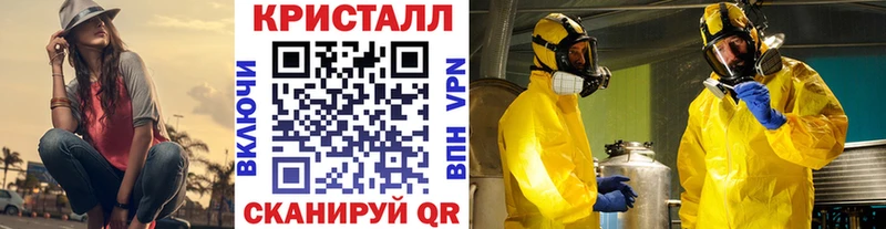 МЕТАМФЕТАМИН кристалл  хочу   Учалы 