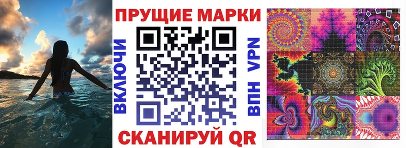 Марки NBOMe 1,5мг Учалы