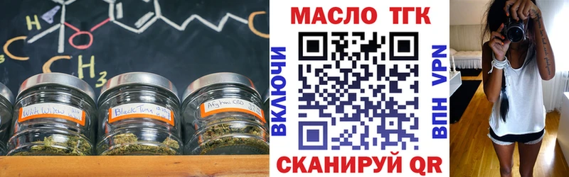 ТГК жижа  Учалы 
